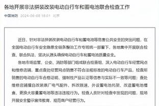 破案？拜因体育利用辅助手段证明：阿森纳第一个丢球前没出界